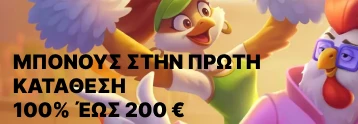 Roostino online Casino bonus